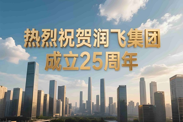 runfei_blog