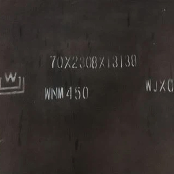 NM450-Steel-Plate1