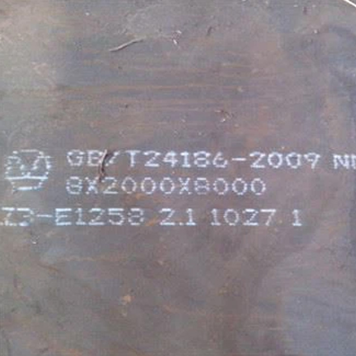 NM500-Steel-Plate1