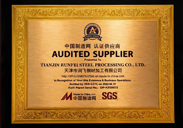 Tianjin-Runfei-Steel-Processing---MIC-Certified-Supplier