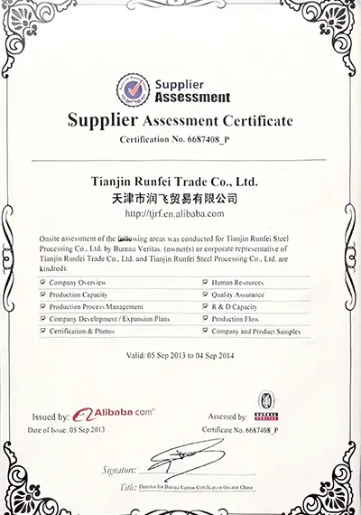 alibabaSupplier-Assessment-Certificate
